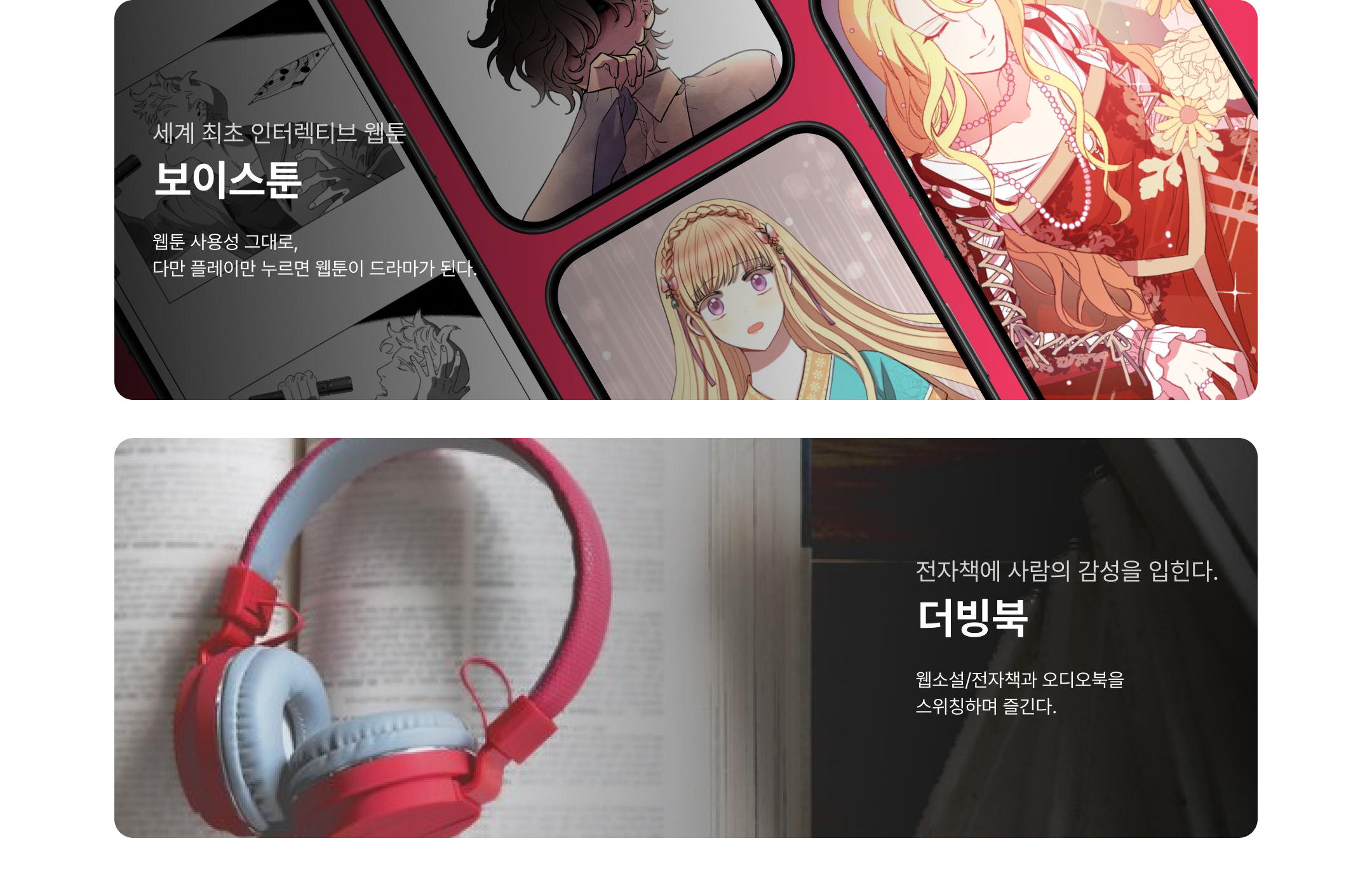 두비덥의 독창적인 콘텐츠