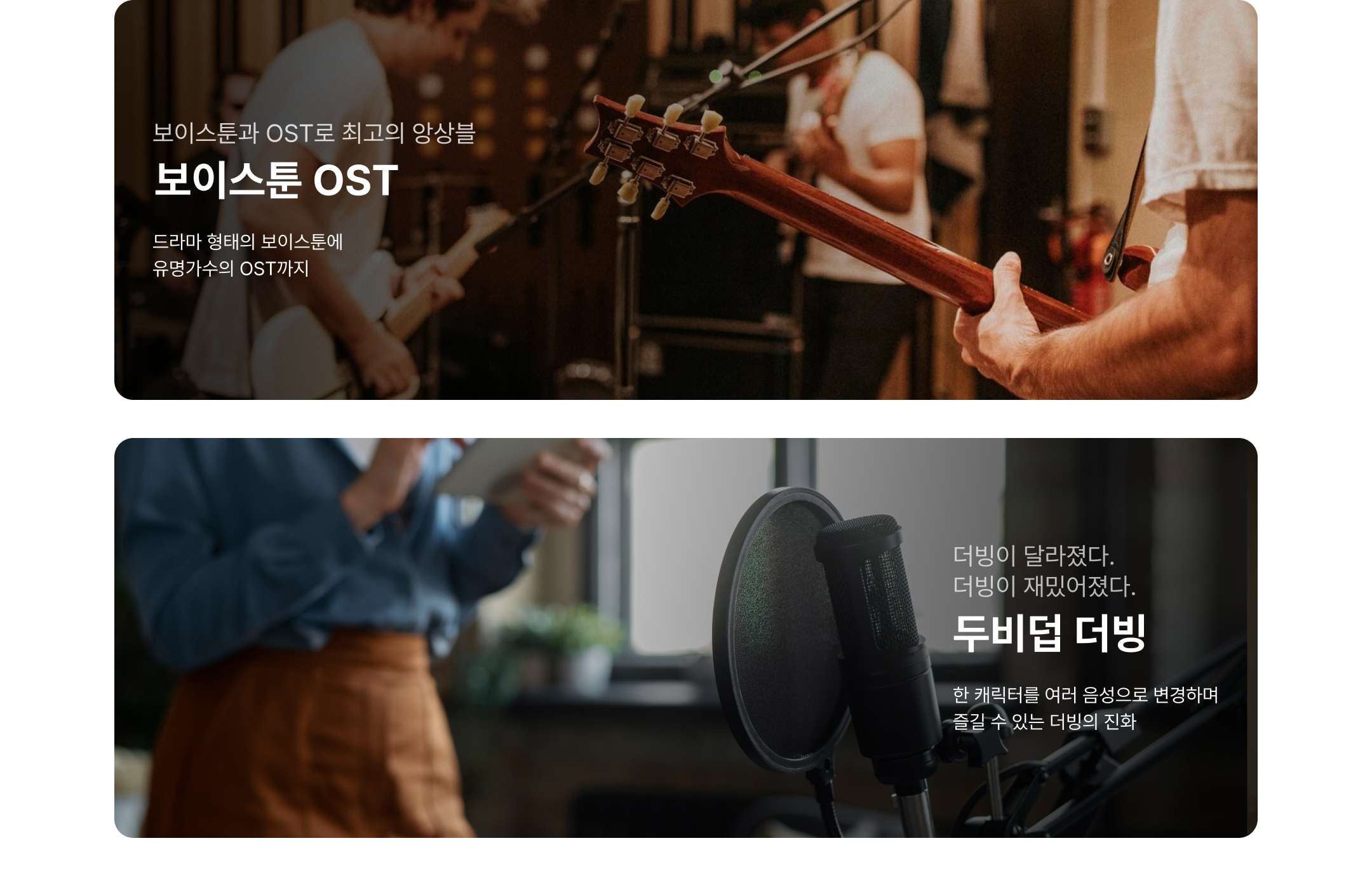 두비덥의 독창적인 콘텐츠